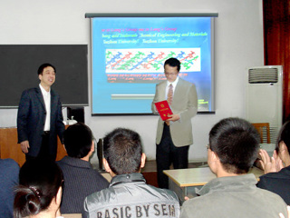 苏州大学博士生导师郎建平教授应邀来新葡京官网讲学