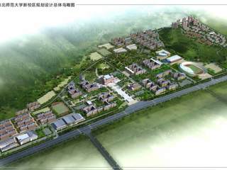 3003新葡官方网站新校区规划设计总体鸟瞰图及一期工程鸟瞰图