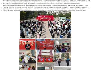 【安徽教育网】让雷锋精神在新时代绽放光芒 3003新葡官方网站组织开展学雷锋志愿服务系列活动