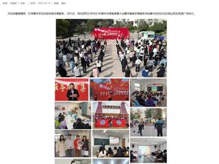 【中国网】3003新葡官方网站组织开展学雷锋志愿服务系列活动