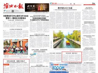 【学习贯彻党的二十大精神】淮北市传媒中心宣传新葡京官网发挥高校优势 赋能乡村振兴工作