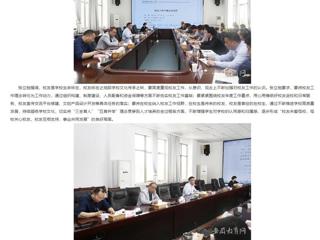 安徽教育网：3003新葡官方网站积极推进校友工作