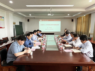 淮北市人大常委会副主任金文来新葡京官网法学院调研