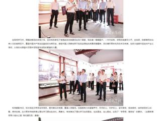 【主题教育】中国网、中国高校之窗、安徽教育网报道新葡京官网组织开展革命传统教育