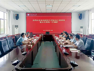 阜阳师范大学关工委常务副主任郑禹一行来新葡京官网调研