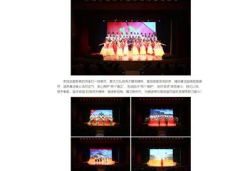 【主题教育】中国网、学习强国、安徽教育网首页：3003新葡官方网站举办“廉洁颂”主题教育活动