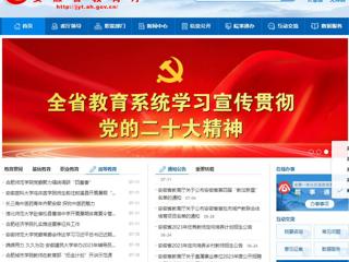 安徽教育网首页：3003新葡官方网站赴宿松县曹湖中学开展暑期体育夏令营活动