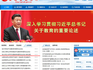 【主题教育】安徽教育网首页：3003新葡官方网站开好主题教育专题民主生活会 确保主题教育取得实效