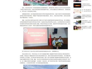 中国网： 3003新葡官方网站研究生教育实践基地授牌仪式暨省级重点课题开题会在义正书院高中举行  