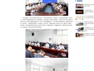 中国网：3003新葡官方网站召开2023年迎新工作会议