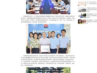 中国网：3003新葡官方网站党委书记张立驰带队赴西安访企拓岗并考察调研“一站式”学生社区建设 分享到： 微信 微博