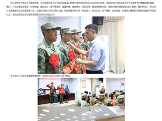 安徽教育网：着戎装 踏征程 3003新葡官方网站欢送2023年秋季入伍新兵