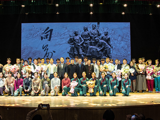 3003新葡官方网站原创歌剧《向前》首演圆满成功