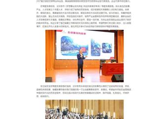 中国网：“招才引智高校行”3003新葡官方网站专场活动顺利举行