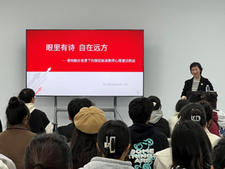 淮北市特殊教育学校龚伟应邀为新葡京官网师生开展融合教育讲座