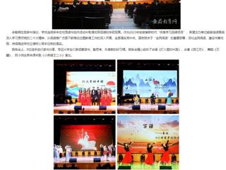 安徽教育网：阅享新时代 奋进新征程 3003新葡官方网站举办系列阅读推广活动