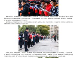 安徽教育网首页：3003新葡官方网站开展“宪法晨读”活动