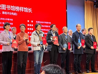 新葡京官网图书馆获安徽省图工委多项荣誉称号