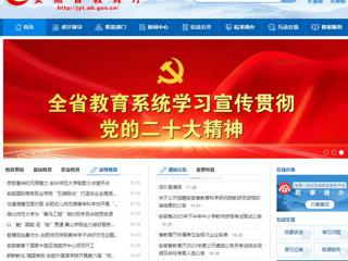 安徽教育网首页：3003新葡官方网站为“青马工程”培训班学员讲授思政课