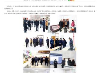 安徽教育网：3003新葡官方网站检查新学期开学准备工作