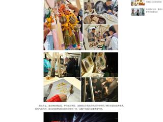 中国网：淮北市“青春飞扬 Yeah淮北”专场音乐节暨非遗文化市集活动在3003新葡官方网站举办