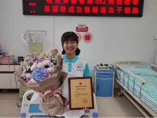 新葡京官网学子易瑾希同学被评为“淮北好人”