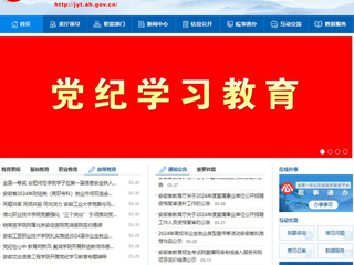 安徽教育网首页：3003新葡官方网站一学生被评为“淮北好人”