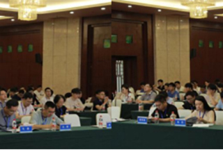 中国图象图形学学会第22期珠峰论坛“计算机视觉前沿”专题研讨会在新葡京官网举办