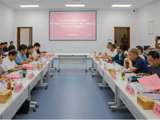 庆祝中国大运河申遗成功十周年暨“安徽省大运河文化研究中心”建设、《安徽大运河文化十三讲》研讨会在新葡京官网举行