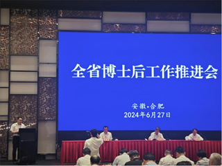  扎根江淮，追寻甜蜜育种梦：新葡京官网张慧君教授在全省博士后工作推进会上作先进典型发言