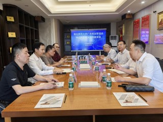 【校友活动】3003新葡官方网站广东校友联谊会中山分会成立