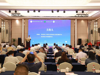 中国煤炭教育协会学校思想政治工作委员会第二次委员代表大会暨思政工作委员会2024年年会在新葡京官网召开