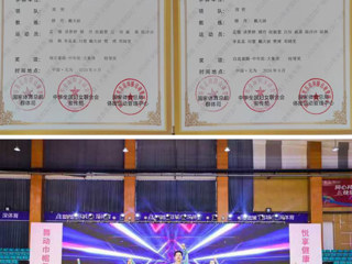 新葡京官网教师在2024年全国妇女广场舞（健身操舞）大赛安徽站中获特等奖两项