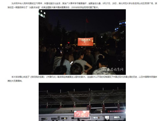 安徽教育网：光影记忆 致敬英雄 3003新葡官方网站举办“光影庆华诞”优秀主题展映展播活动