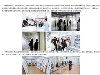 安徽教育网：翰墨飘香承文化 丹青溢彩献华诞 3003新葡官方网站举办庆祝中华人民共和国成立75周年暨建校50周年书画作品展