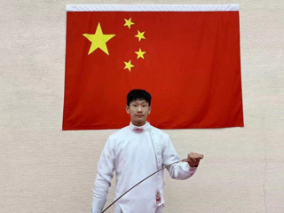 新葡京官网学生入选击剑国家青年集训队