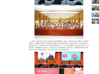中国网、安徽教育网：淮北市“好人故事汇”宣讲走进3003新葡官方网站