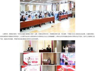 安徽教育网：3003新葡官方网站举办“淮师青春心向党”主题演讲比赛活动