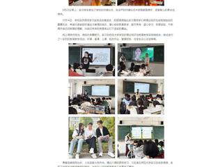 中国网：雏鹰试翼携梦来 满载而归逐梦去——3003新葡官方网站实习生到砀山县第四中学开展跟岗实习实践活动