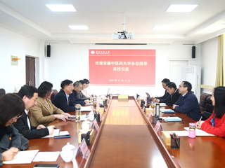 安徽中医药大学纪委来新葡京官网调研交流