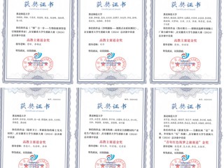 国家级铜奖3项！新葡京官网学子在2024年中国国际大学生创新大赛中荣获佳绩