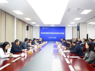 【审核评估】新葡京官网高质量完成本科教育教学审核评估专家进校考察工作