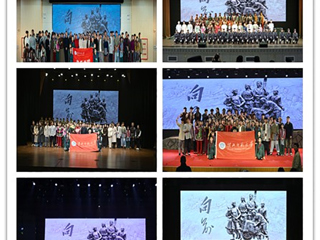 【牢记嘱托 感恩奋进】新葡京官网原创歌剧《向前》团队圆满完成2024年安徽省高雅艺术进校园活动 