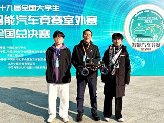 【牢记嘱托 感恩奋进】全国一等奖！新葡京官网学子在第十九届全国大学生智能汽车竞赛（室外赛）全国总决赛中喜获突破