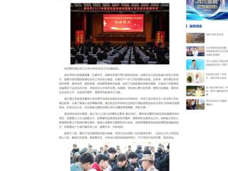 中国网：淮北市2025年征兵宣传进校园暨大学生征兵启动仪式在3003新葡官方网站举行