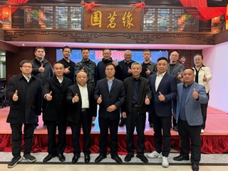 【校友活动】3003新葡官方网站广东校友联谊会2024年工作总结会在广州举行