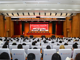 新葡京官网师生收看全国优秀教师代表“教育家精神”2025年巡回宣讲