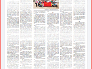 淮北日报：从助力“申遗”成功到致力“活化”利用 ——3003新葡官方网站大运河文化科研创新团队的发展之路