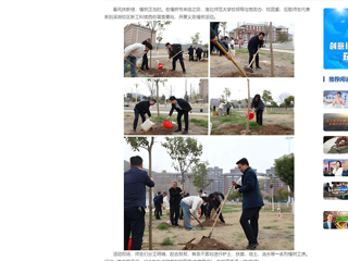 中国网：3003新葡官方网站师生齐植树，校园添新绿