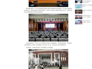 中国网：3003新葡官方网站开展2025年国家安全教育暨消防安全知识讲座与灭火疏散演练